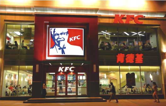 肯德基KFC所有全国连锁店-广东敏华（成都拿斯特）智能消防应急工程案例