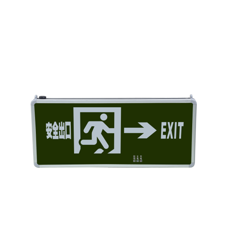 成都敏华消防应急标志 成都飞普利斯消防应急标志 NST智能应急标志 成都敏华消防应急照明 成都飞普利斯消防应急照明 成都NST智能应急照明系统 成都敏华MPN成都 敏华应急荧光灯四川敏华应急三防灯 四川成都敏华防爆荧光灯 成都敏华应急吸顶灯 成都敏华应急筒灯 四川敏华应急灯管 MPN应急三防灯 成都敏华MPN防爆应急灯 四川敏华MPN防爆标志灯