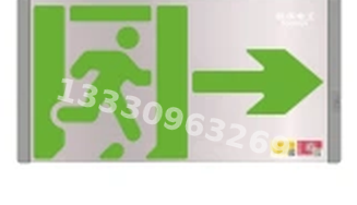 成都敏华NST消防应急灯具-大型单面轴画标志灯