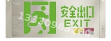 成都敏华NST消防应急灯具-小型双面轴画标志灯