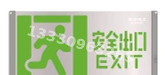 成都敏华NST消防应急灯具-大型双面轴画标志灯