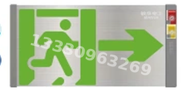成都敏华NST消防应急灯具-大型单面轴画标志灯