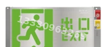 成都敏华NST消防应急灯具-中型双面轴画标志灯