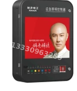 成都敏华NST消防应急灯具-17寸大屏圆角控制器