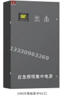 成都敏华NST消防应急灯具-1000W圆角配电箱