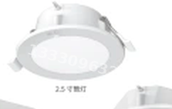 成都敏华NST消防应急灯具-4寸弧光筒灯